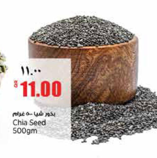 available at ريتيل مارت in قطر - الشمال