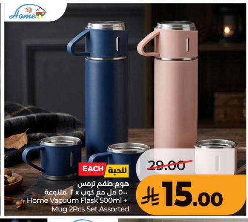 available at LULU Hypermarket in KSA, Saudi Arabia, Saudi - Ta'if