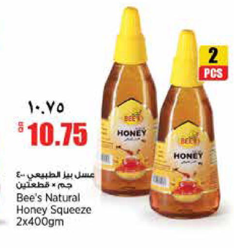 available at New Indian Supermarket in Qatar - Al Shamal
