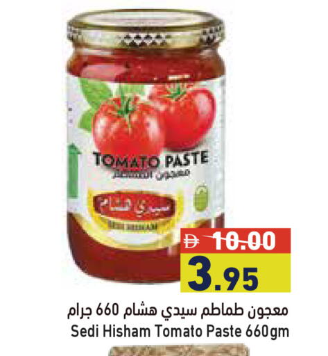 Tomato available at أسواق رامز in الإمارات العربية المتحدة , الامارات - الشارقة / عجمان