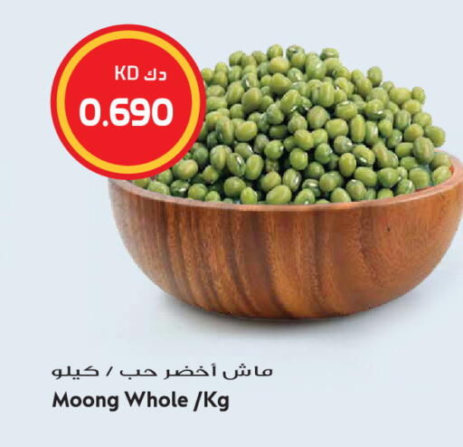 available at Grand Hyper in Kuwait - Kuwait City