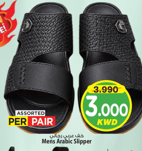 available at Mark & Save in Kuwait - Kuwait City
