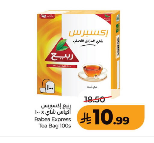 available at LULU Hypermarket in KSA, Saudi Arabia, Saudi - Unayzah