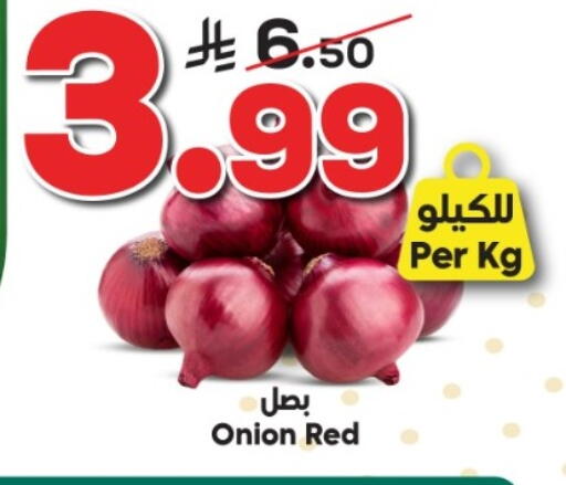 Onion available at Dukan in KSA, Saudi Arabia, Saudi - Jeddah