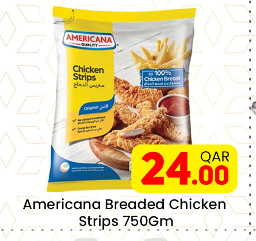 available at مجلس هايبرماركت in قطر - الريان