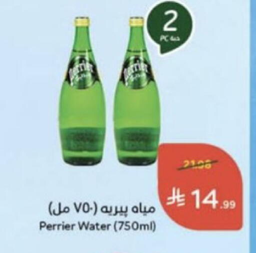 available at هايبر بنده in مملكة العربية السعودية, السعودية, سعودية - عنيزة