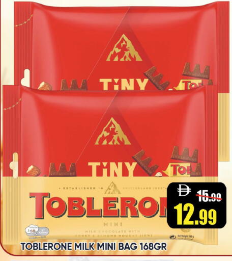 available at ليبتس هايبرماركت in الإمارات العربية المتحدة , الامارات - رَأْس ٱلْخَيْمَة