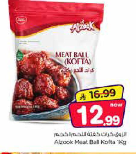 available at Nesto in KSA, Saudi Arabia, Saudi - Riyadh