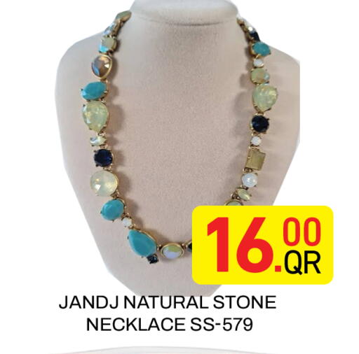 available at مجلس هايبرماركت in قطر - الريان