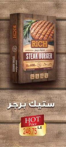 available at رويال هاوس in Egypt - القاهرة