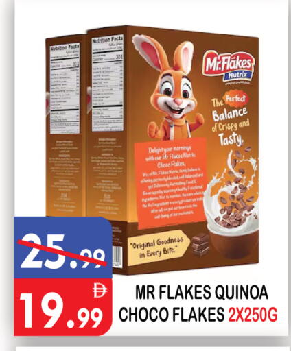 available at United Hypermarket in UAE - Dubai