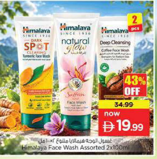 available at Nesto Hypermarket in UAE - Dubai