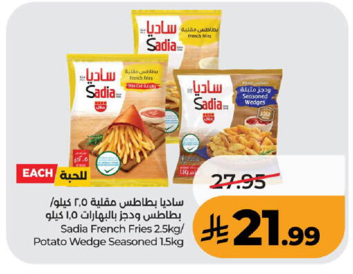 Potato available at LULU Hypermarket in KSA, Saudi Arabia, Saudi - Ta'if