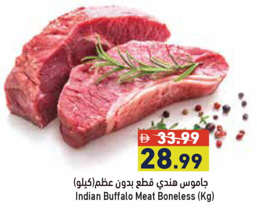 available at أسواق رامز in الإمارات العربية المتحدة , الامارات - أبو ظبي