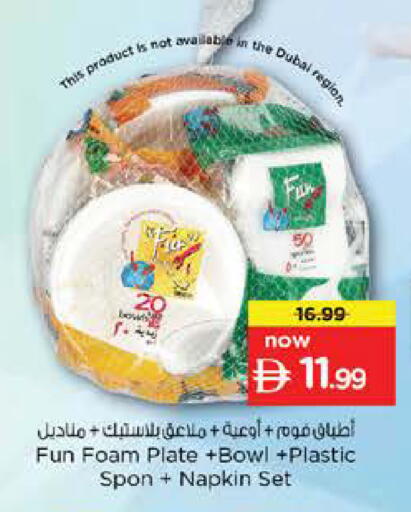 available at Nesto Hypermarket in UAE - Umm al Quwain
