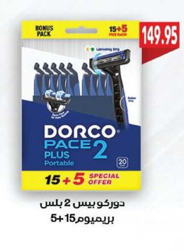 available at رويال هاوس in Egypt - القاهرة