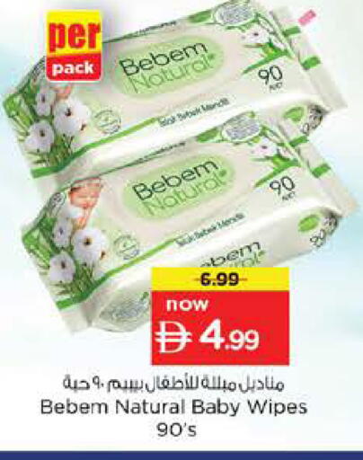 available at Nesto Hypermarket in UAE - Umm al Quwain