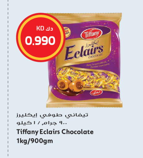available at جراند هايبر in الكويت - مدينة الكويت