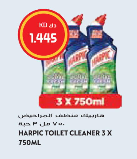available at Grand Hyper in Kuwait - Jahra Governorate