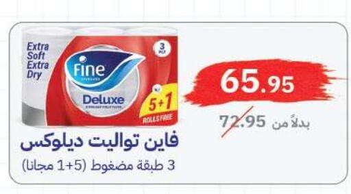 available at رويال هاوس in Egypt - القاهرة