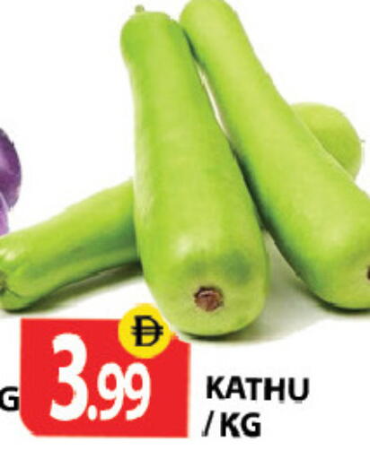 available at Zain Mart Supermarket in UAE - Ras al Khaimah