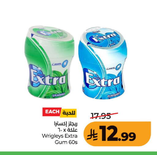available at لولو هايبرماركت in مملكة العربية السعودية, السعودية, سعودية - عنيزة
