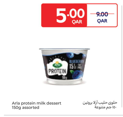 available at Carrefour in Qatar - Al Shamal