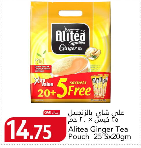 Ginger available at جلف فود سنتر in قطر - الريان