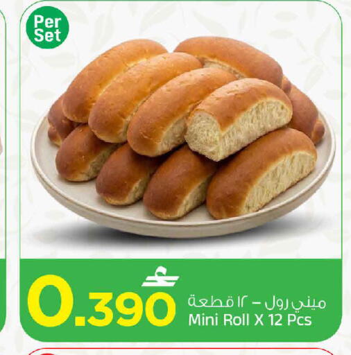 available at MARK & SAVE in Oman - Muscat
