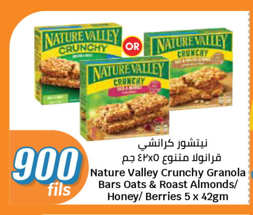 available at City Hypermarket in Kuwait - Jahra Governorate