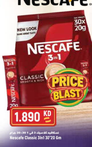 available at Sabsah Hypermarket in Kuwait - Kuwait City