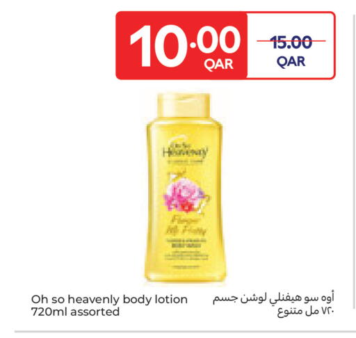 available at Carrefour in Qatar - Al Shamal