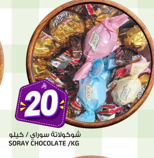 متوفر لدى المدينة هايبرماركت في مملكة العربية السعودية, السعودية, سعودية - الرياض