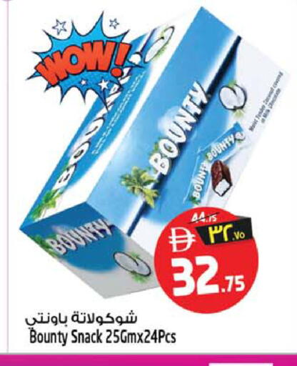 متوفر لدى سفاري هايبرماركت في الإمارات العربية المتحدة , الامارات - دبي