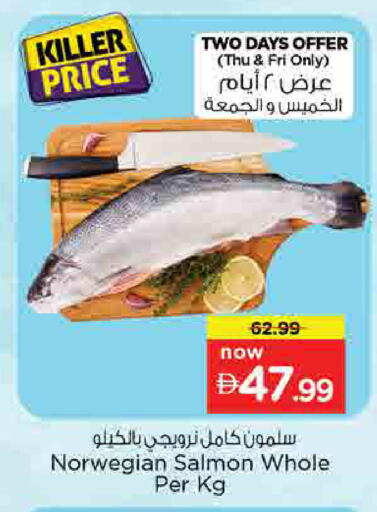 available at نستو هايبرماركت in الإمارات العربية المتحدة , الامارات - أم القيوين‎