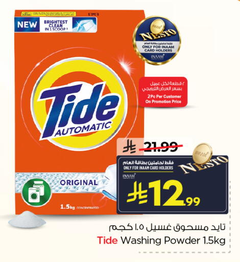 available at Nesto in KSA, Saudi Arabia, Saudi - Jubail