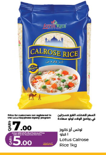 available at LuLu Hypermarket in Qatar - Al-Shahaniya