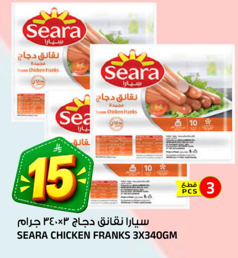 متوفر لدى المدينة هايبرماركت في مملكة العربية السعودية, السعودية, سعودية - الرياض