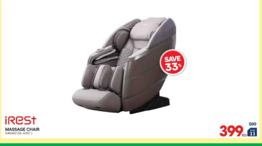 available at X-Cite in Kuwait - Kuwait City