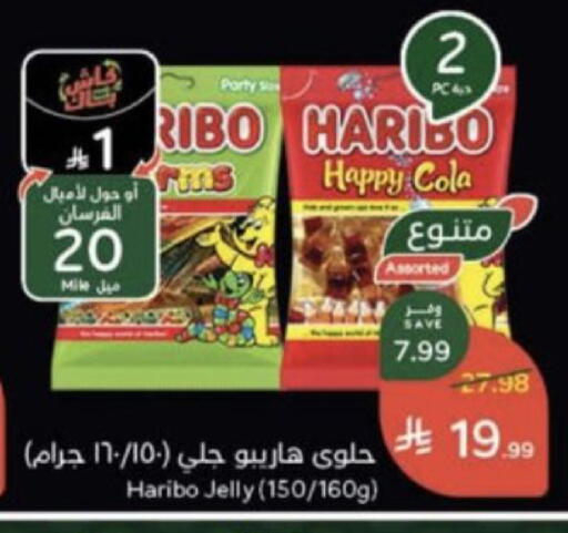 available at هايبر بنده in مملكة العربية السعودية, السعودية, سعودية - عنيزة