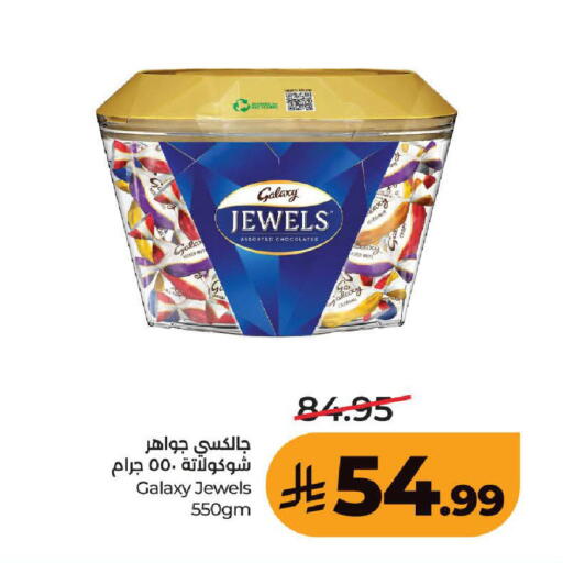 available at LULU Hypermarket in KSA, Saudi Arabia, Saudi - Ta'if