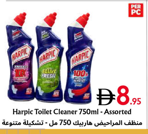 متوفر لدى مركز مترو للخصومات في الإمارات العربية المتحدة , الامارات - دبي