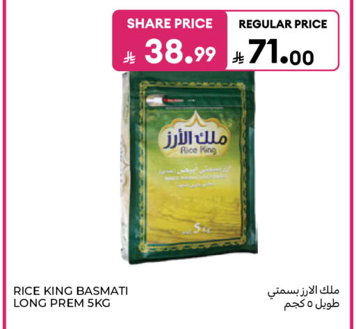 available at Carrefour in KSA, Saudi Arabia, Saudi - Riyadh
