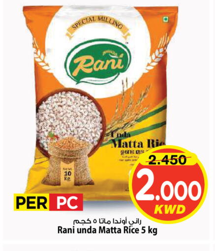 available at Mark & Save in Kuwait - Kuwait City
