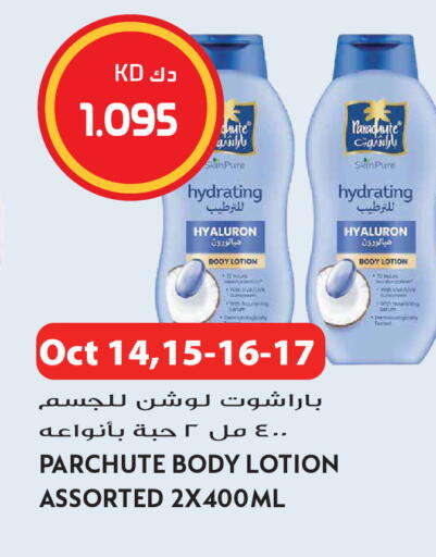 available at Grand Hyper in Kuwait - Kuwait City