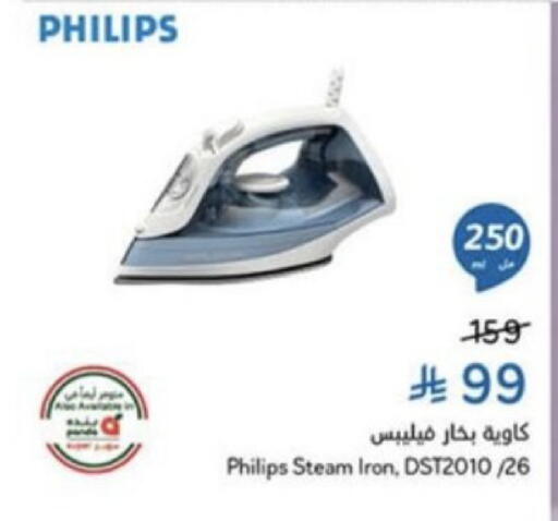 available at Hyper Panda in KSA, Saudi Arabia, Saudi - Unayzah