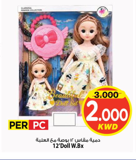 available at Mark & Save in Kuwait - Kuwait City
