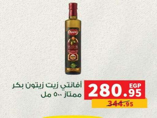 available at Panda  in Egypt - Cairo