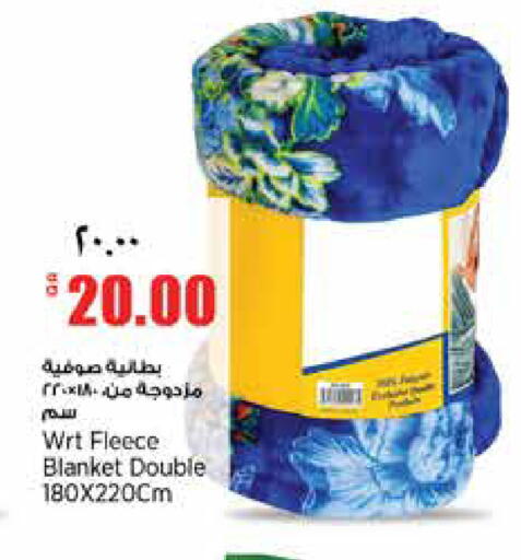 available at ريتيل مارت in قطر - الدوحة