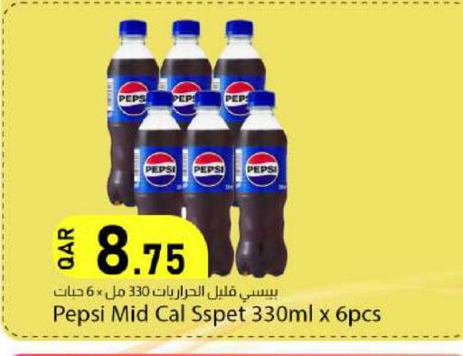 available at دانا ماركت in قطر - أم صلال
